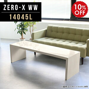 [e[u 傫 R[q[e[u \t@e[u ^ 傫  _CjO X  140 Z^[e[u  ؖ ItBX zCg JtFe[u   R̎e[