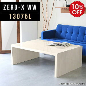 Z^[e[u   e[u _CjO    傫 JtF [e[u 傫 130 R[q[e[u  zCg e[u ItBX a ` JtF