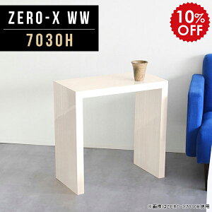 TChe[u X ~je[u JtFe[u 60cm l炵 ~j R[q[e[u \t@e[u p\RfXN XfXN PCfXN p\R fXN Ƒ  ֊ 