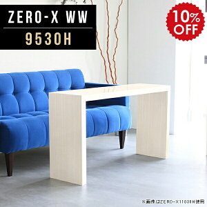 ֊ p\RfXN l ׋ X pcfXN ؖ nC^Cv wK   p\RbN  60cm fXN e[u R̎ ItBX ` Ƒ JtF  pce[u