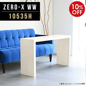 e[u 60cm   VvfXN ȃXy[X fXN փfXN ItBXfXN p\RfXN zCg  wK  PCfXN nC^Cv Ƒ er TCh{[h 