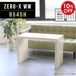 p\RfXN p\R rO ItBXfXN  fXN s45cm   e[u 60cm JtFe[u l炵 lp ~ Ƒ p\Re[u XfXN 