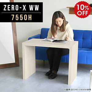 JtFe[u 60cm l炵 Z^[e[u _CjO e[u rOe[u k  fXN zCg R̎e[u \t@[e[u TChe[u iCge[