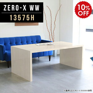 rOe[u JtFe[u 60cm  R\[ e[u TCh  Z^[e[u R\[e[u t zCg  Ƌ AeB[N  fXN ؖ bN R