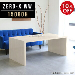 JtFe[u 60cm ҍ  Z^[e[u  rOe[u  R[q[e[u k _CjOe[u  150 rO_CjOe[u bNX t[