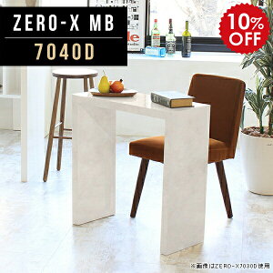 p\RfXN ȃXy[X _CjOe[u 嗝Ε  嗝Ε e[u k s40cm l炵  Xe[u ^ fXN  Jg[ _CjO Ƒ Lb`