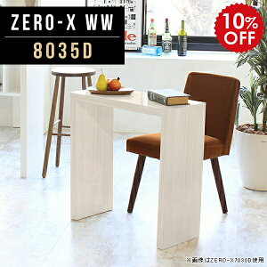 p\RfXN 80cm ȃXy[X ׋ pcfXN 80cm l  w RpNg  fXN ֊ X  zCg  ItBXfXN wK CeBOfXN wKfXN 