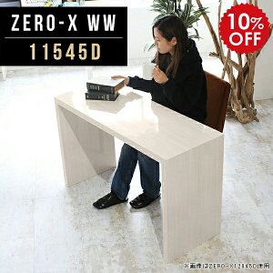 R\[e[u R\[fXN zCg e[u ʃe[u fXN s45cm   R\[  db hbT[ Ȃ RXe[u ϑ CN ItBX CNe