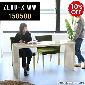 fXN s50 150  p\RfXN L ƃfXN [NfXN _CjOe[u 傫  _CjO e[u 150cm  k 2lp zCg _CjOfXN VvfXN 150