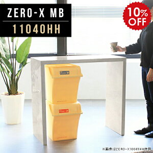 pcfXN ȃXy fXN X  k  p\RfXN Ɗ S~ドbN e[u p\Re[u 嗝 nCe[u _CjO 90cm 40cm Lb` Ƒ l炵 