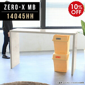 nCJE^[e[u Lb`JE^[ e[u S~ _Xg{bNX JE^[ Lb`{[h Ԏd؂ Lb` l炵 JE^[e[u X 90cm nCe[u 