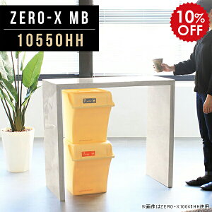 Lb`JE^[ S~ _Xg{bNX JE^[ e[u Ԏd؂ Lb` l炵 JE^[e[u 90cm nCe[u _CjO JE^[Lb` JE^[fX