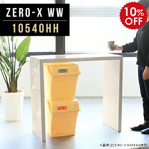 nCe[u 40cm 90cm fBXvC R\[e[u s40  ؖ e[u X  zCg S~ドbN R\[ Lb` Ƒ l炵   ItBX 