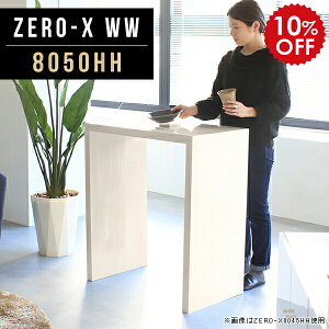 nCe[u 90cm 2lp JE^[e[u e[u ؖ _CjOe[u  2l JtFe[u fXN t 80 nC k Lb`JE^[ S~ Ԏd؂ _CjO 