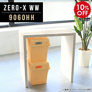 Lb`JE^[ Lb`bN 90cm bN S~ e[u Lb` JE^[e[u 90cm 2lp nCe[u k _CjOe[u  Ԏd؂ ؖ o[JE^[ 