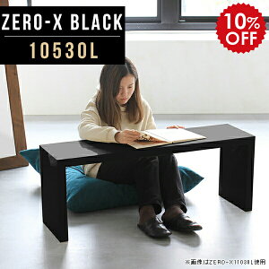 fBXvCbN [e[u   fBXvC bN I[vbN 1i ^ s30cm 30 ~j l炵 e[u  ubN ItBX Ⴂ TCh \t@[ ג X