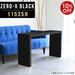 fBXvC bN  I[vbN 1i X e[u ג 60cm ubN XbN rO[ R̎  I {I [bN [ [Ƌ ` a CeA 