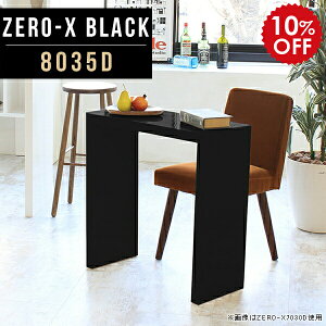 p\RfXN 80cm ȃXy[X փfXN pcfXN  80cm ItBXfXN  nC^Cv s35 R̎e[u    Ƒ XfXN hbT[ Ȃ wKfXN