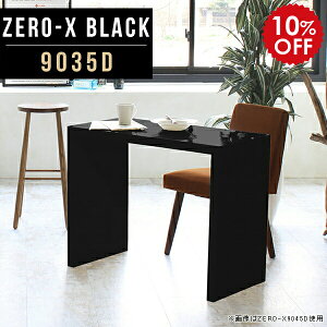 p\RfXN Vbv 90cm ׋ l w RpNg   w   fXN [NfXN X ֊ ItBXfXN e[u ubN wKfXN  wK 