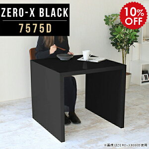 I[vbN 1i VFt fBXvC VvfXN  ʎdグ   e[u ubN JtFe[u ` Y 75cm d _CjOe[u  I p\R