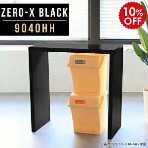 Lb`JE^[ Lb`bN 90cm ubN bN S~ e[u Lb` Lb` Ƒ l炵 nCe[u   fBXvCbN VFt {  S~