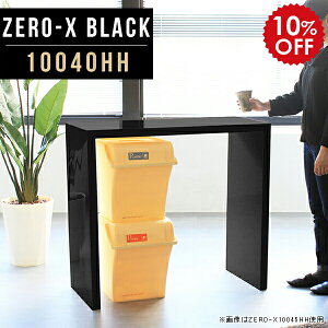 Lb`JE^[ bN S~ e[u _Xg{bNX X 100cm nCe[u JE^[e[u 90cm  2l S~ドbN  Lrlbg s40 [ nC fXN {