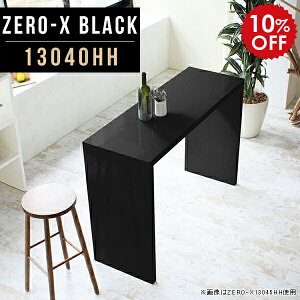 p\RfXN Ɗ nCe[u 40cm JE^[e[u X o[e[u nCJE^[e[u o[JE^[e[u  pcfXN 2l p\R    nC^Cv 