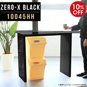 bN  2l  ֊ ce[u e[u ubN JE^[e[u ǖ X 90cm X^fBOe[u nCfXN R̎ ~[eBO X^fBOfXN p\R