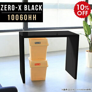 p\RfXN Ɗ 100cm nCe[u  pcfXN X^fBOfXN p\R  s60    90cm p\Re[u pce[u e[u  ֊ nC^Cv 