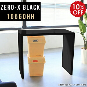 JE^[e[u rO 90cm nCe[u fXN { Lb`bN Lb`JE^[ e[u  o[e[u _CjOe[u  Ƒ Lb` l炵 