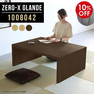 [e[u 傫 Z^[e[u  _ Ⴂ e[u _CjOe[u  a e[u p\RfXN 100cm [^Cv  [fXN fXN 傫 PCfXN