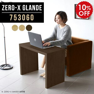 ~jfXN  XfXN fXN X XbN Xe[u RpNg   ֊ p\RfXN pcfXN e[u 1lp   EH[ibg ؐ p\R