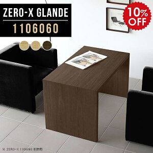 ce[u ~[eBOe[u c t[e[u ItBXe[u cpe[u c ڎ e[u JtFe[u 60cm EH[ibg k   fXN 