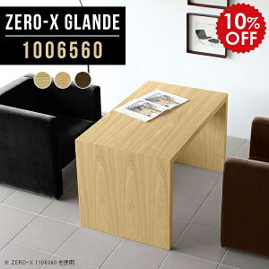 rOe[u  Z^[e[u  \t@e[u  EH[ibg  ؖ R[q[e[u _ ڃe[u JtFe[u 60cm R̎ k e[u 