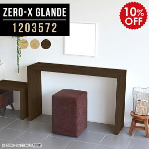 p\RfXN fXN 120cm R\[e[u  hbT[ e[u X hbT[ hbT[e[u  ϑ R\[ XfXN  VvfXN 120 I