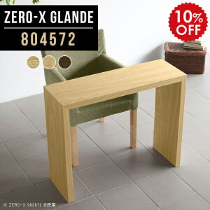 R\[e[u JE^[ ^ I p\RfXN 80cm  R\[fXN R\[ e[u ؐ ϑ ԑ  Ԏd؂  Xe[u fXN JE^[e[