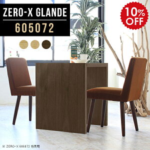 _CjOe[u 2l lp 2lp e[u _CjO EH[ibg l炵 RpNg  ~je[u nC^Cv ؐ k ~jfXN JtFe[u 60cm Ƒ 