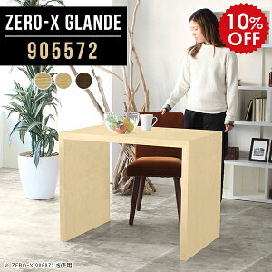 _CjOe[u e[u _CjO He[u k EH[ibg fXN p\RfXN 90cm JtFe[u Vv R̎e[u  _CjOe[û i`