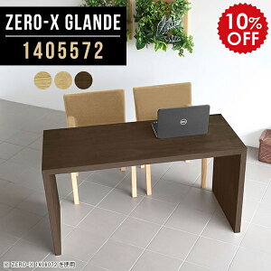 p\RfXN 140cm ؐ fXN pcfXN Ch  k  2l ItBXfXN Ƒ rO Ɗ ֊ p\Re[u 2lp  e[u O[ ubN fXN[