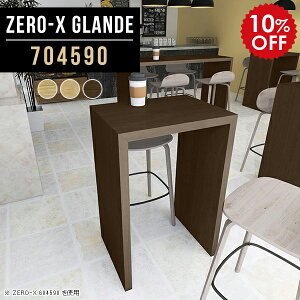 o[e[u lp nCe[u 90cm JE^[ fXN e[u l炵  JtFe[u nC^Cv nCJE^[e[u nCfXN ؐ ؖڒ JE^[e[u