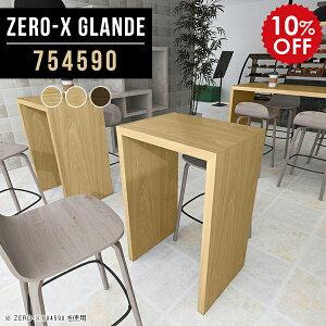 JE^[ fXN e[u o[e[u lp nCe[u 90cm l炵  _ X JE^[e[u nC^Cv ؐ nCJE^[e[u ؖ k X^