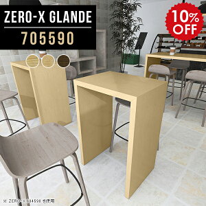 lp nCe[u 90cm o[e[u JE^[ fXN e[u l炵  _ nC^Cv nCJE^[e[u ؐ nCfXN ؖ JE^[e[u r