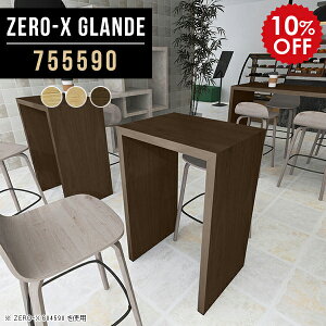 o[JE^[  JE^[e[u ǖ rO o[e[u lp nCe[u 90cm JE^[ fXN e[u l炵  Vv ؐ JtFe[u nC^