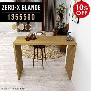 nCfXN JE^[fXN nC^Cv p\RfXN [NfXN JE^[ fXN pcfXN  X^fBOfXN X^fBOe[u  ؐ nCe[u 90cm k