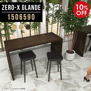 nCe[u JE^[e[u 90cm o[e[u o[JE^[e[u o[JE^[  150cm JE^[ fXN e[u EH[ibg R\[e[u Ƒ ؐ n