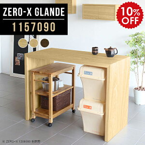 Lb`JE^[ e[u Ԏd؂ _Xg{bNX bN S~ Ƒ nCJE^[ Lb` [ JE^[ fXN ؐ  Lb` nCe[u 90cm JE^[e[