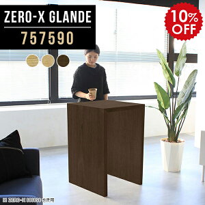 JE^[ fXN e[u JE^[e[u lp nCe[u 90cm EH[ibg ؖ JtFe[u o[JE^[  nC^Cv ؐ Ƒ nCJE^[e[u 