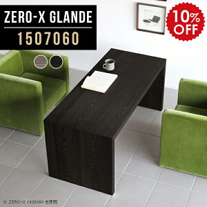 rOe[u  Z^[e[u 150cm \t@e[u  傫 k  l R[q[e[u O[ ubN JtFe[u 60cm R̎ _  fXN _Cj