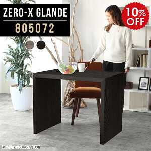 _CjOe[u 2l 2lp e[u p\RfXN 80cm _CjO l炵 RpNg   ~je[u nC^Cv ؐ k 80 PCfXN  O[ ubN Ƒ 