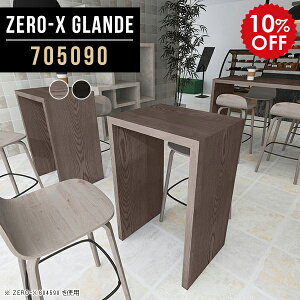 lp nCe[u 90cm o[e[u JE^[ fXN e[u l炵  _ O[ ubN ؐ nC^Cv nCJE^[e[u ؖ JE^[e[u 